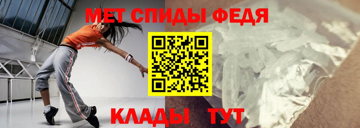 АМФЕТАМИН Розовый  Вход с VPN  Amphetamine  Мытищи 