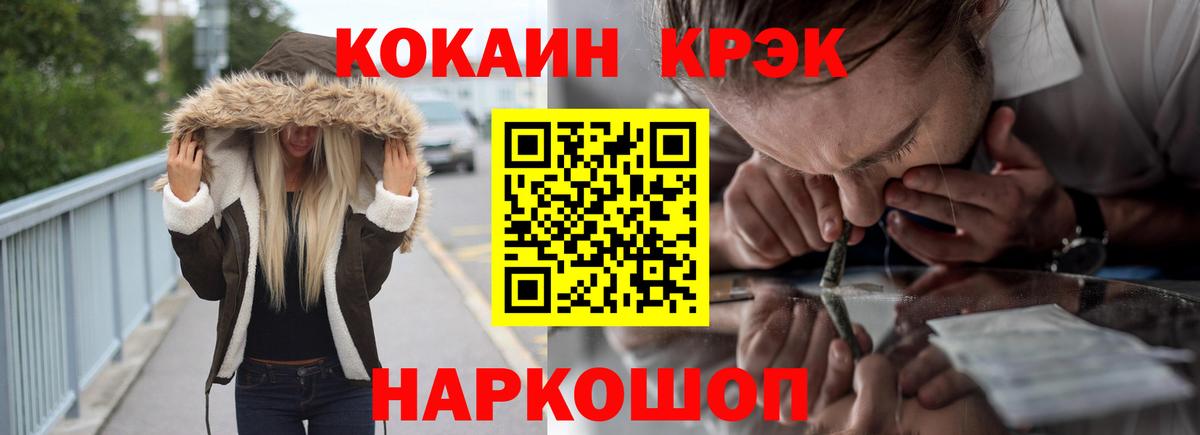 Кокаин 98%  Вход с VPN  COCAIN Columbia  COCAIN  Мытищи 