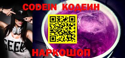 скорость Гусиноозёрск