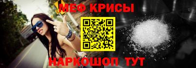 крисы Гусь-Хрустальный