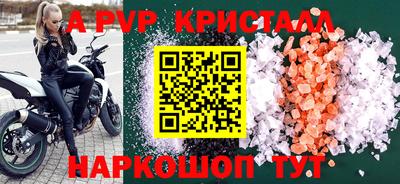 крисы Гусь-Хрустальный