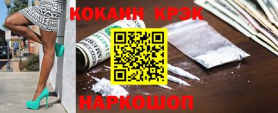 крисы Гусь-Хрустальный