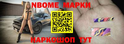 скорость Гусиноозёрск