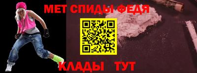 скорость Гусиноозёрск