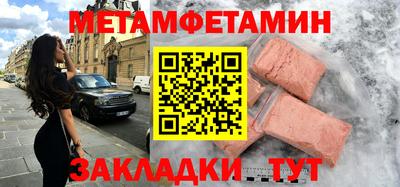 метадон Гусев