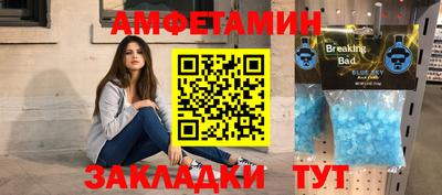 скорость Гусиноозёрск