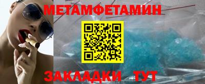 крисы Гусь-Хрустальный