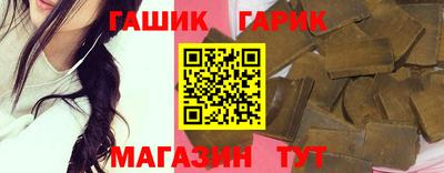 скорость Гусиноозёрск