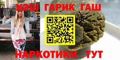 метадон Гусев