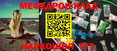 скорость Гусиноозёрск