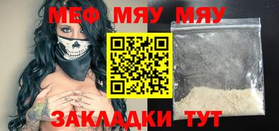 скорость Гусиноозёрск