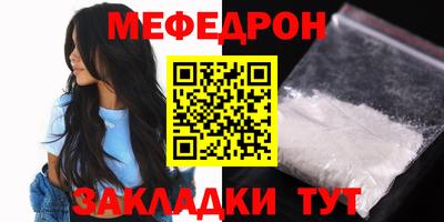 скорость Гусиноозёрск