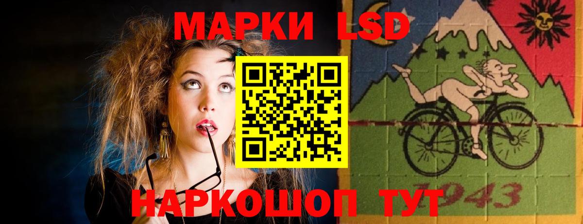 ЛСД экстази ecstasy  ЛСД экстази  Вход с VPN  Мытищи  Лсд 25 экстази кислота 