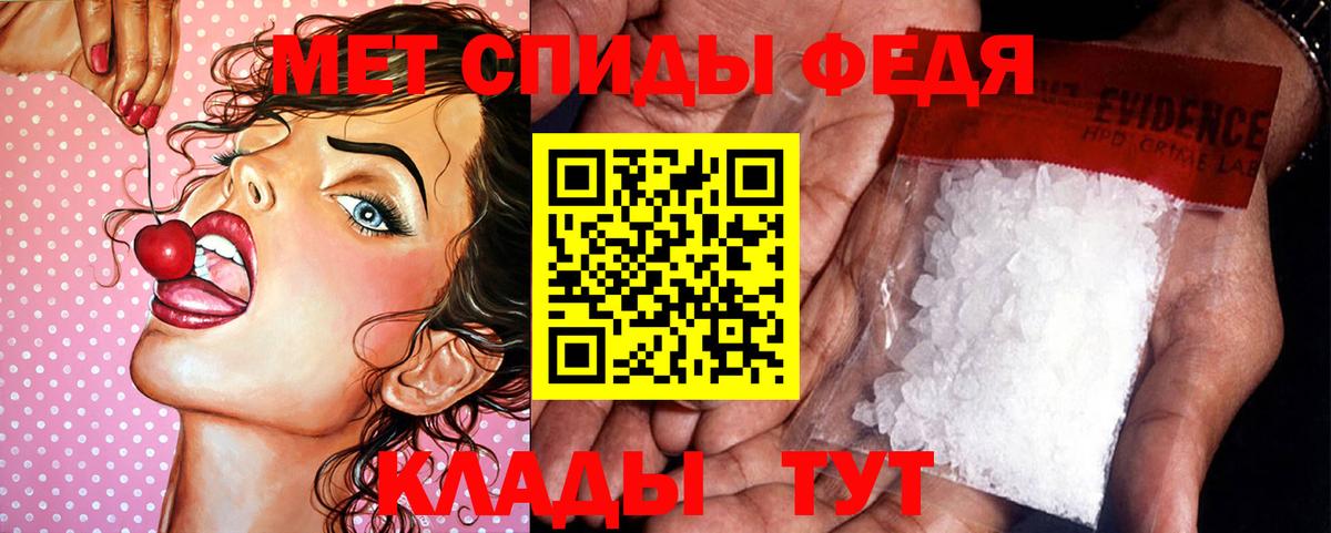 Метамфетамин витя Мытищи