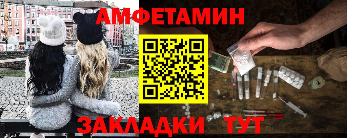 Мытищи  Первитин мет  Вход с VPN 