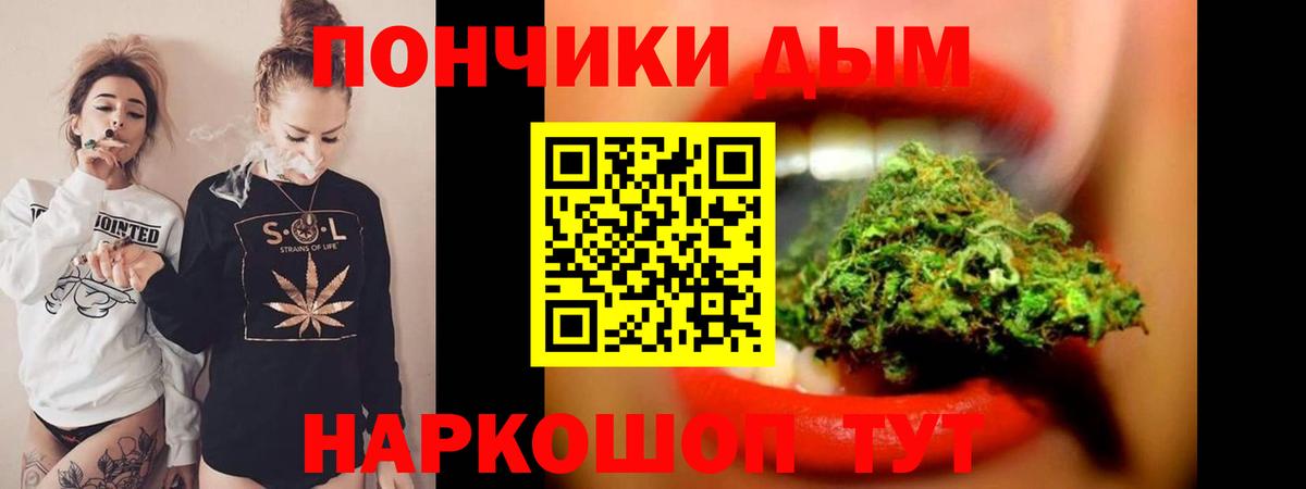 Конопля планчик Мытищи