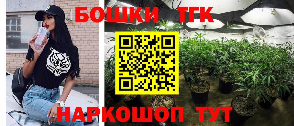 Канабис гибрид  Марихуана Bruce Banner  МАРИХУАНА SATIVA & INDICA  Мытищи  Вход с VPN 